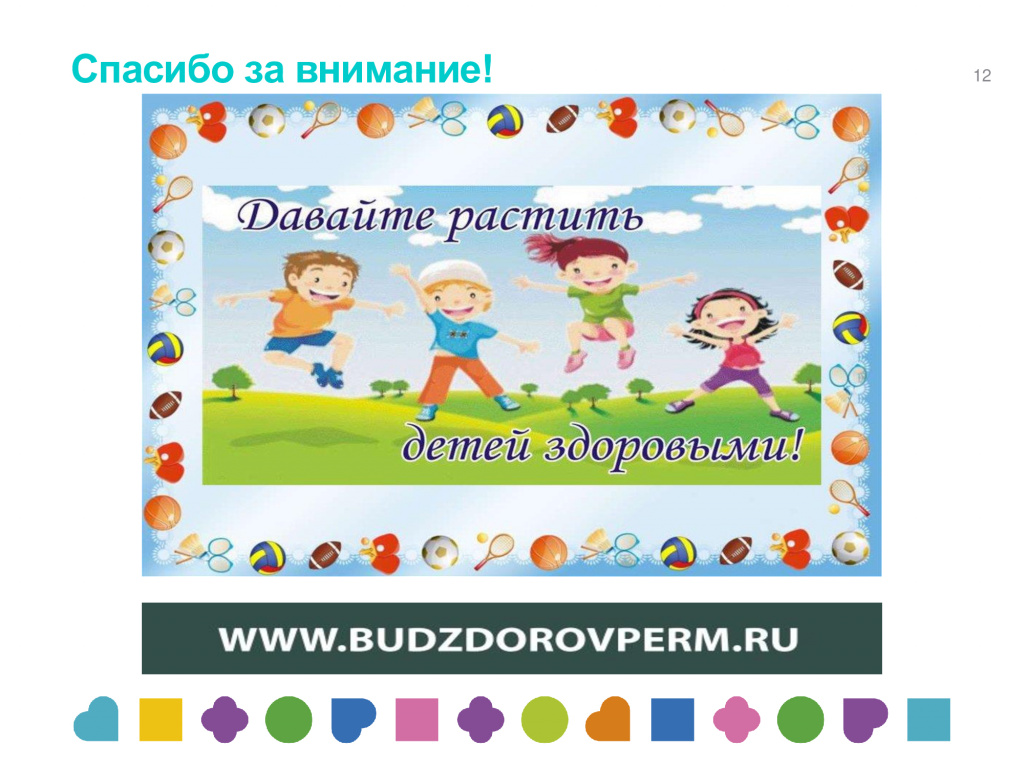 d3295ac5ca966cec67ed931363256cb3-11.jpg