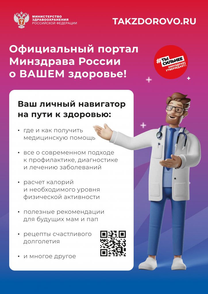 Навигатор